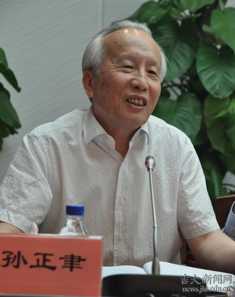孙正聿学术研究要有大气正气和勇气